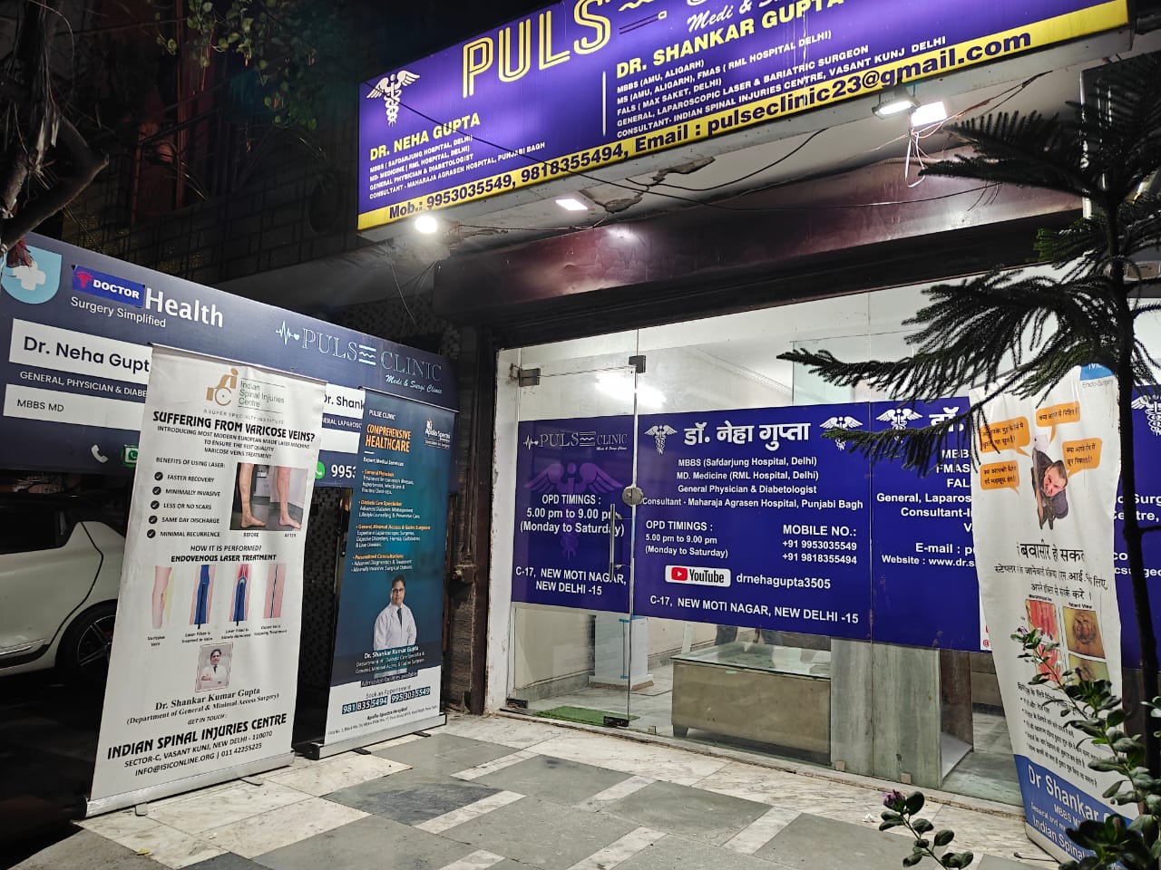 Clinic Image