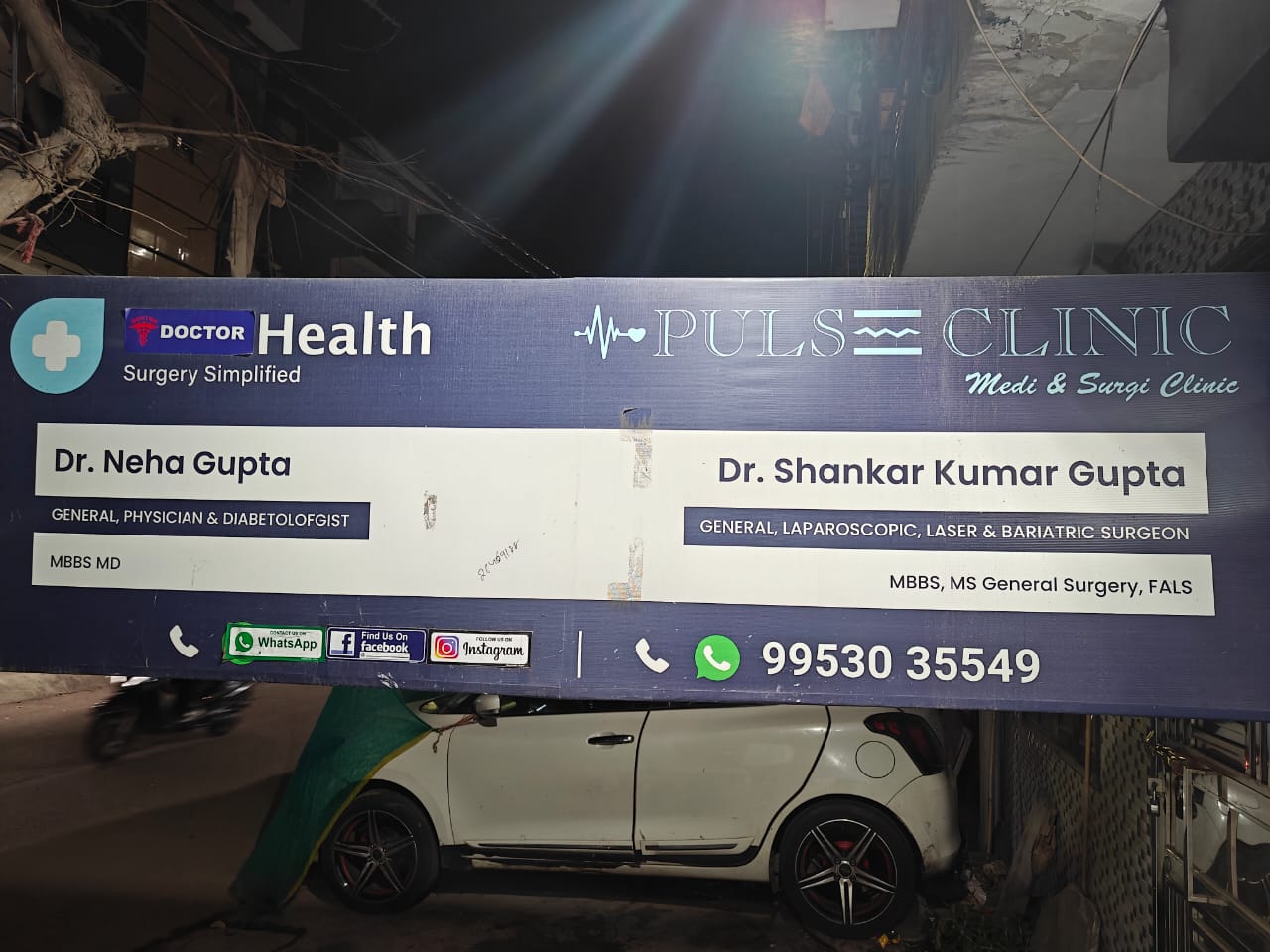 Clinic Image