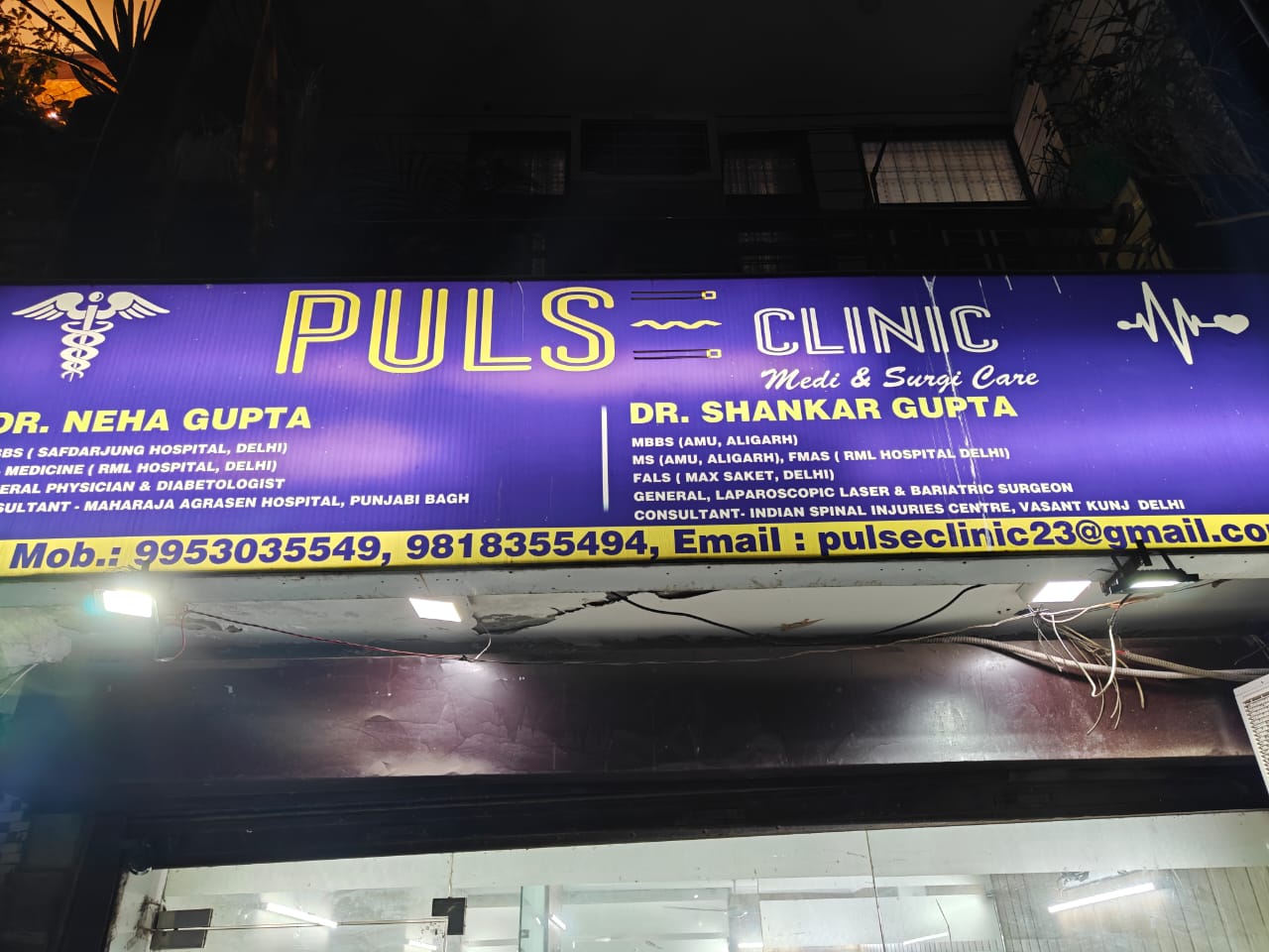 Clinic Image