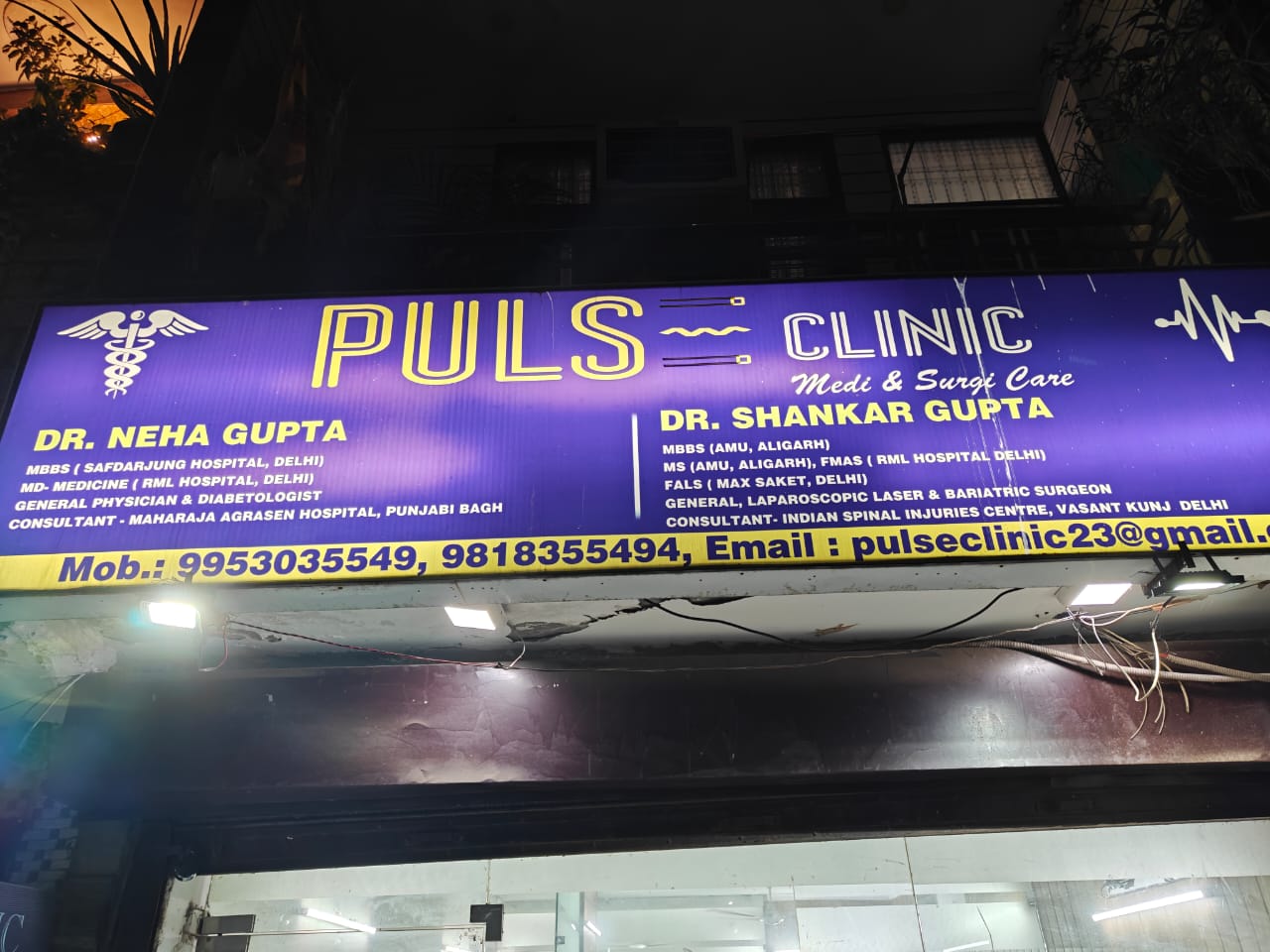 Clinic Image
